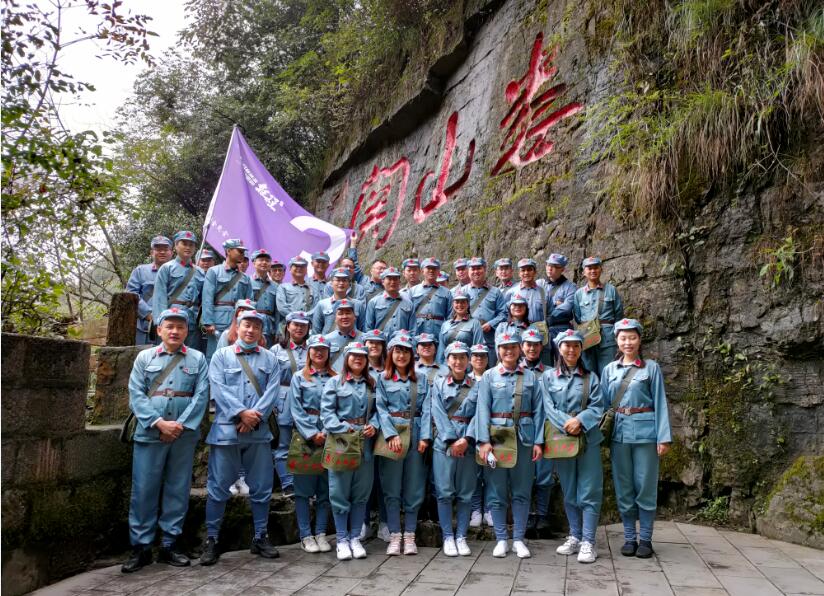 娄山关摩崖石刻2