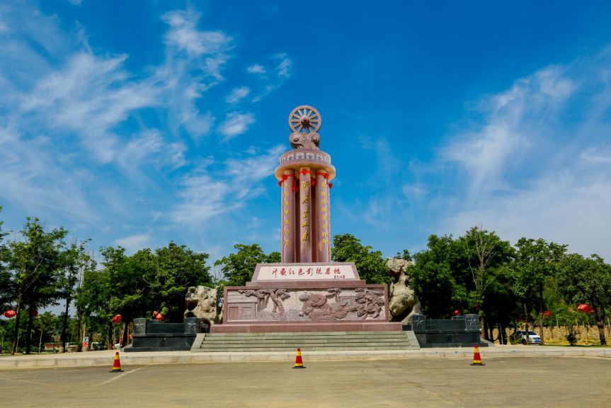 山东·沂蒙红色影视基地